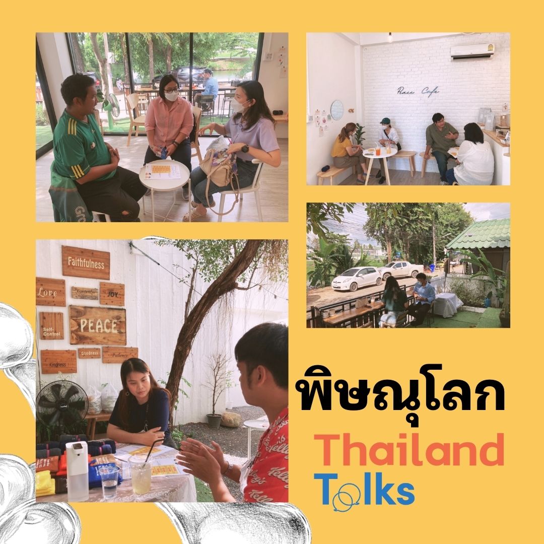 thailand_talks's tweet photo. https://t.co/fYuGN2tt1P