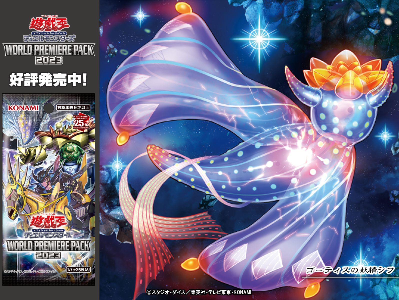 公式】遊戯王OCG on X: 