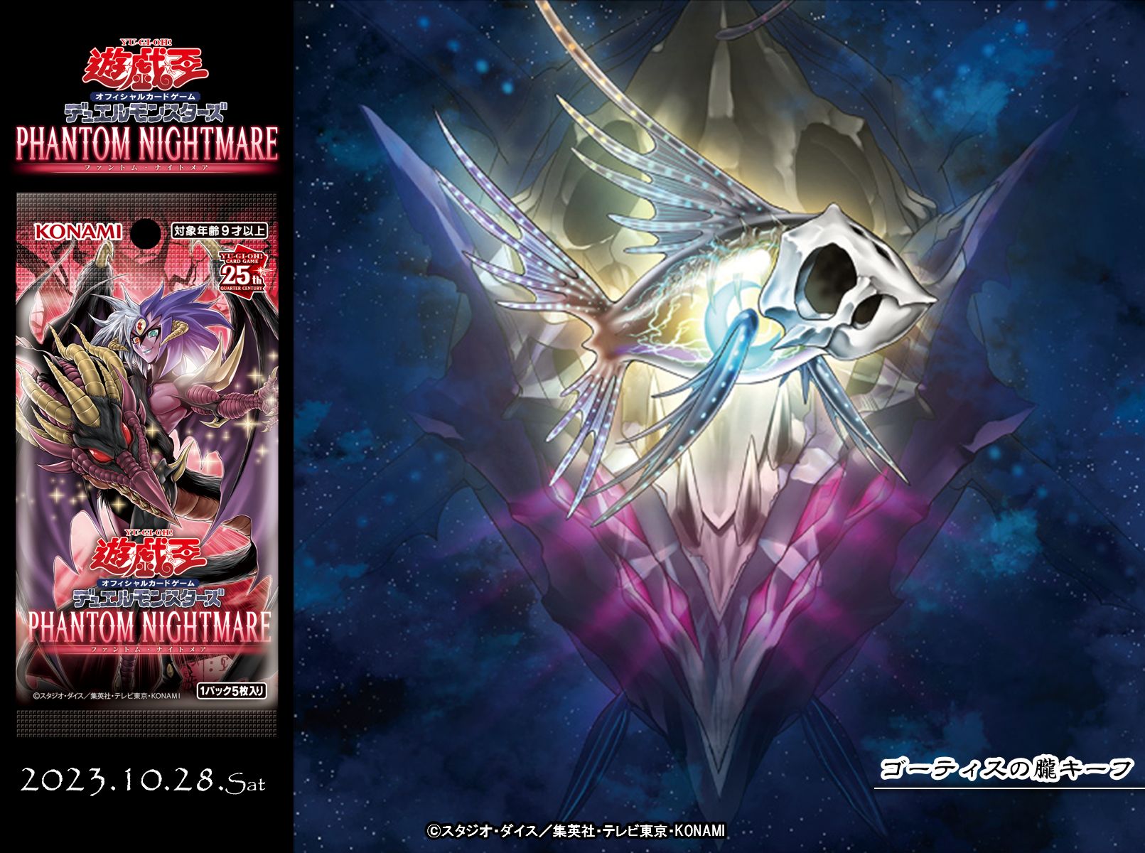 遊戯王OCG 早すぎた麻痺 ホロfoil Amazon.co.jp: 遊戯王OCG 風竜星-ホロウ ノーマル DUEA-JP031