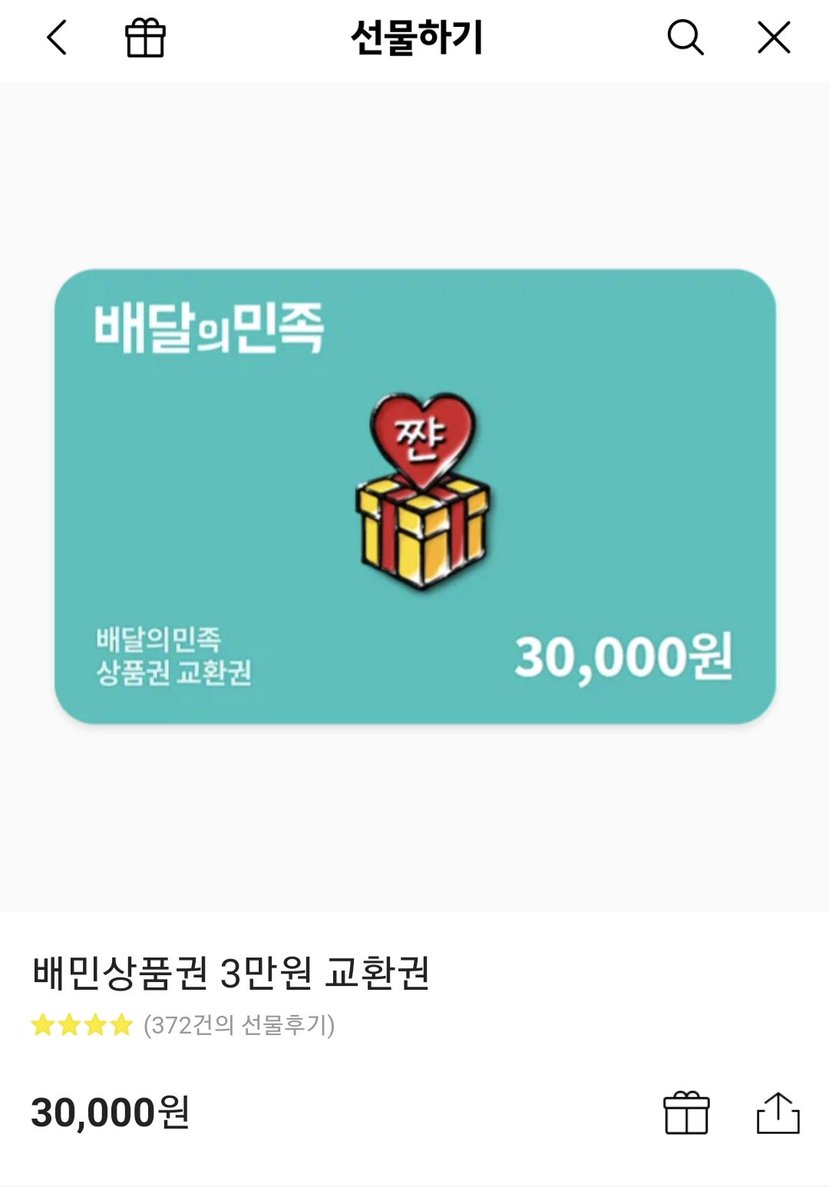 다음카페 우리칠 tweet media