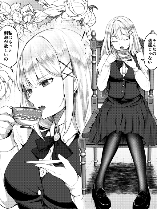 10月13日(金)発売『comicアンスリウム』2023/11月号に載せて頂いてます!ビッチお嬢様と執事が一線を越えちゃうお話です～～!是非是非よろしくお願いします～～ 