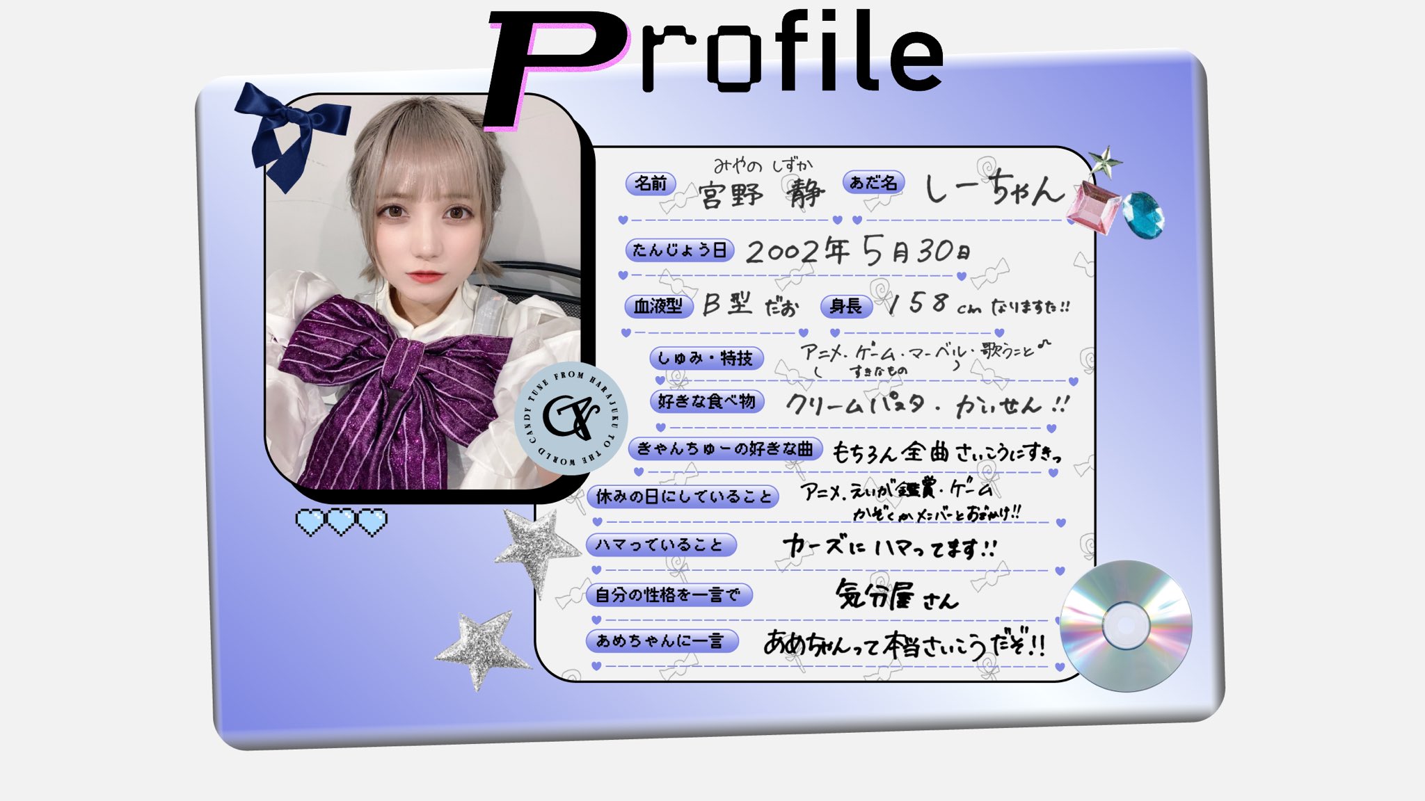 CANDY TUNE【Official】 on X: 