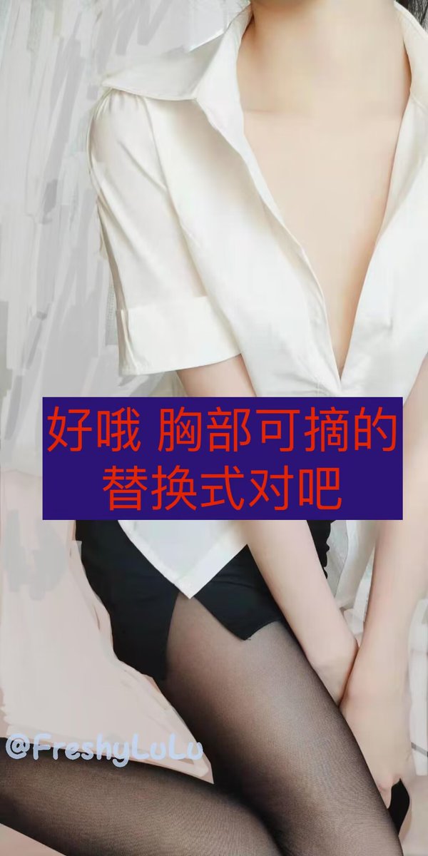 dytsama's tweet photo. 三万粉丝福利姬沈夏璐璐竟是皮下男！实锤是个拿硅胶假胸骗人的男娘的 
原名谷明原 性别男 河南漯河人 郑州航空工业管理学院继续教育学院退学 在推特上拿硅胶假胸装女人骗钱 欢迎转推吃瓜 让更多人知道  受骗金额过大 可向公安局报警  @freshylulu https://t.co/otuTuZfeVC