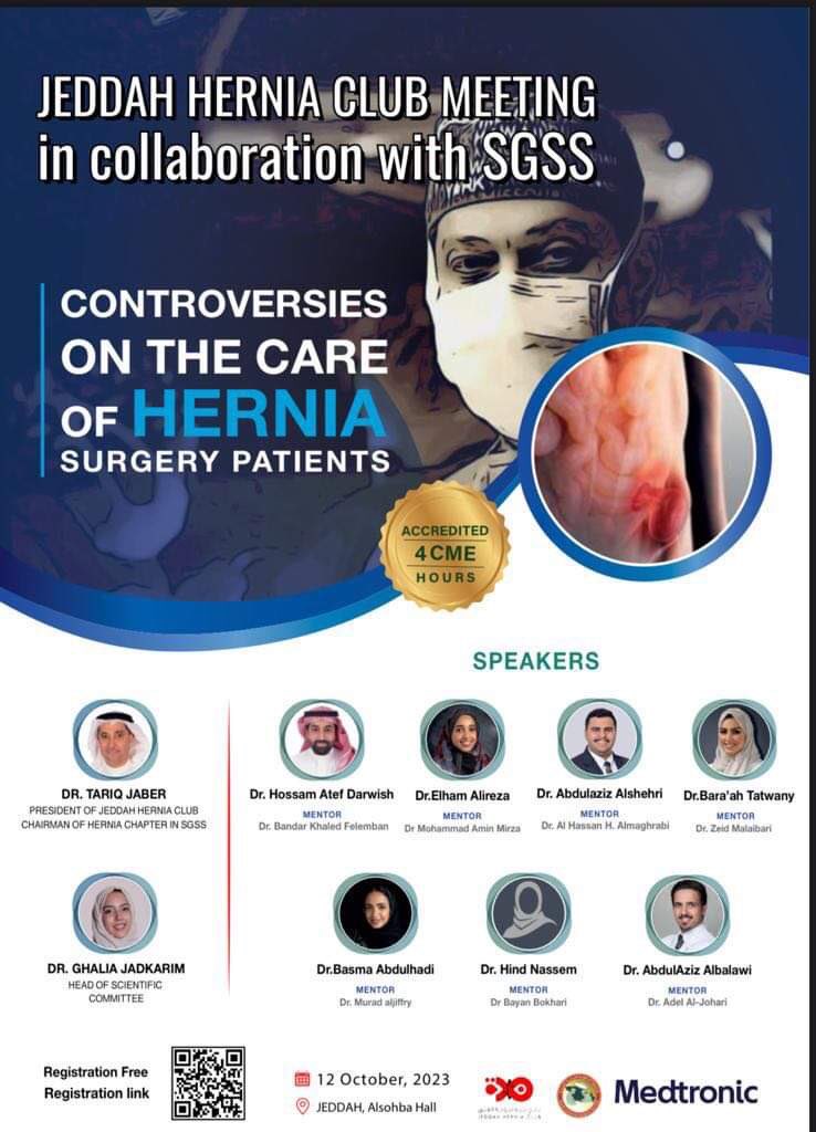 نادي جدة لجراحة الفتق (@herniaclub) on Twitter photo 