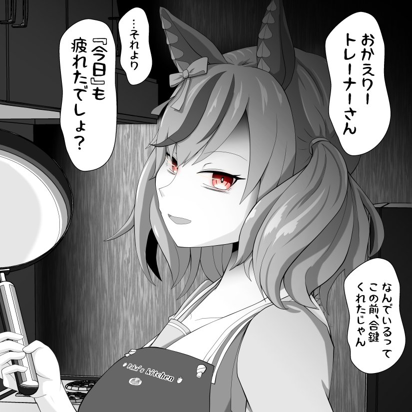 なに?!今日はネイチャ祭りを開催していいのか?! 