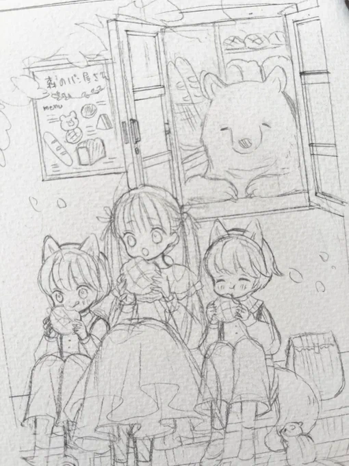 もぐもぐ🍞 