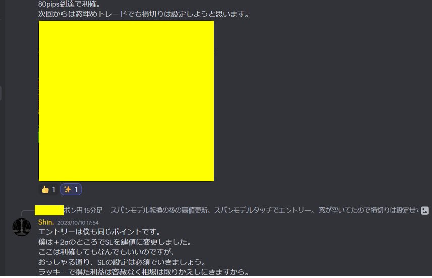 owlfxsalon's tweet photo. トレードの確認は随時行なってスキルアップをはかります！ https://t.co/cSKFQ3apMW
