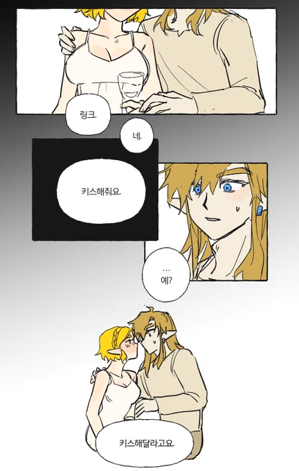 #zelink 
뒷이야기
뇌절좀하겠습니다…^-^ 