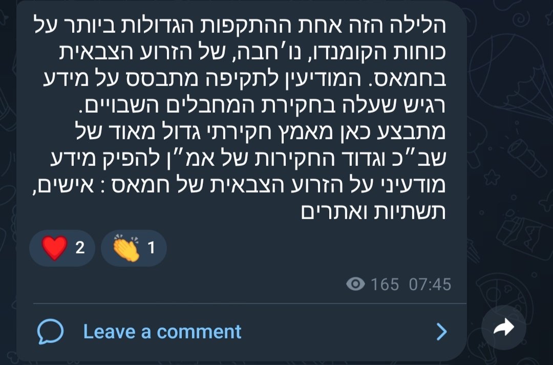 david_lisovtsev's tweet photo. לא רוצחים שבויים, מעבירים אותם לשירות ומקבלים מתנות https://t.co/nThCk5iosv