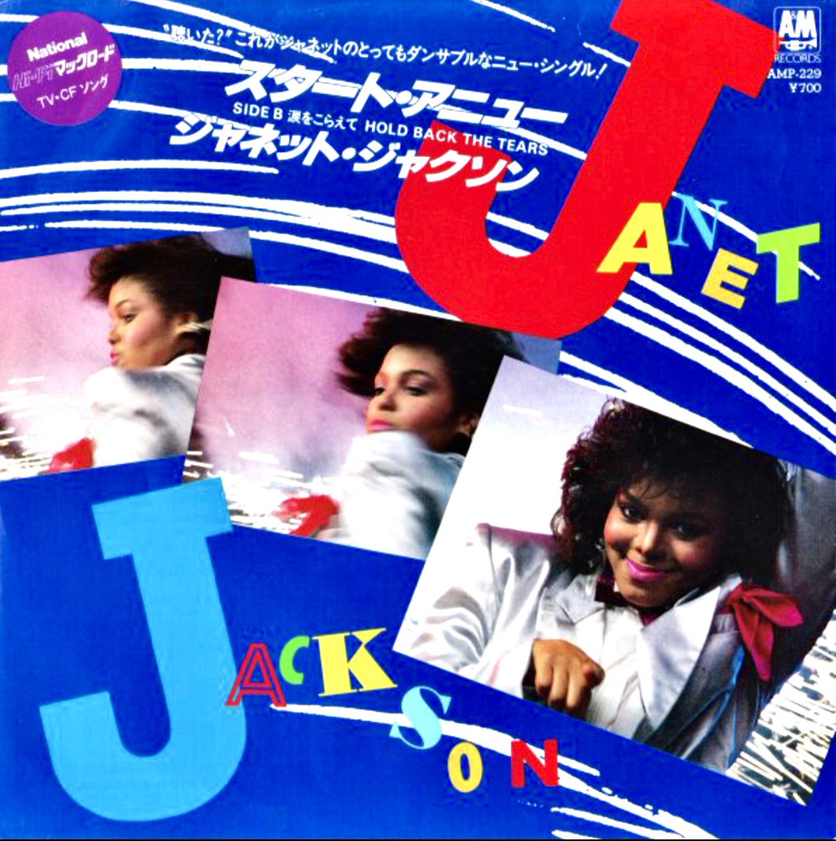 janet1fan's tweet photo. 38 yrs ago on 10/11/85 @JanetJackson released her single #StartAnew written for the album #DreamStreet 1984 by @RalphMcCarthy,@YujiToriyama,it wasn’t included on the album,a rare japan single with the B-sides Hold Back the Tears also included on the Japanese edition of #Control37 https://t.co/p8NCpRRAxY
