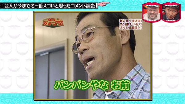 インパルスの堤下さん未だ復活していませんからね～、FUJIWARAの藤本さんどうなることか‼️