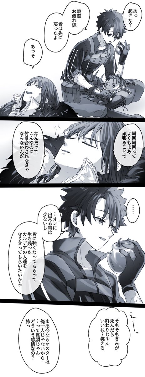 素材欲しいのは強くしたいから 