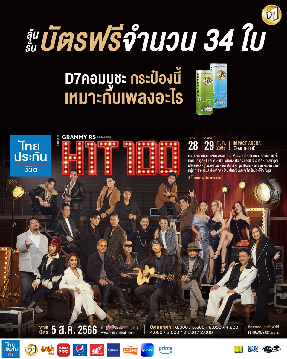 D7Thailand tweet media