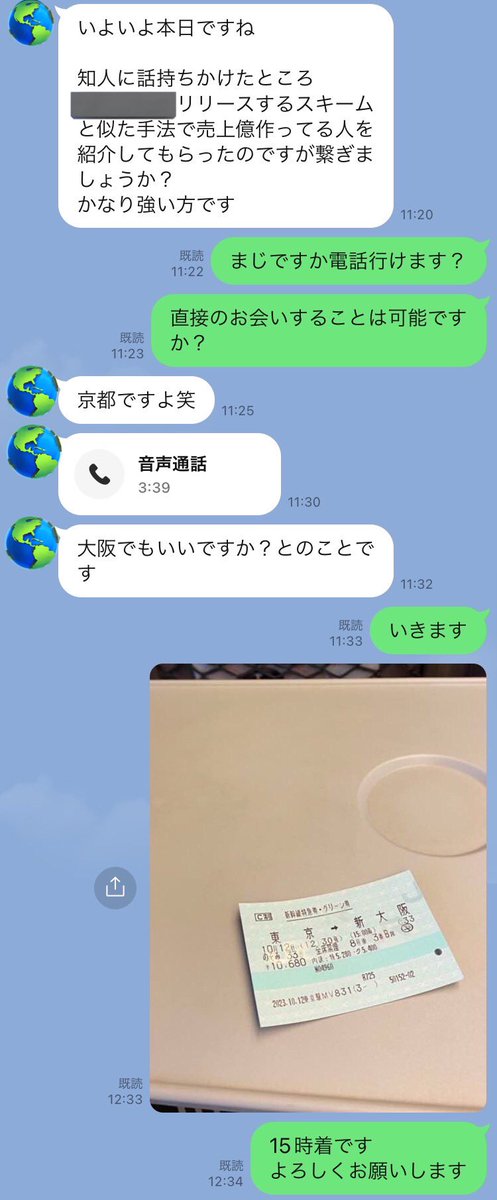 dark_yamiweb's tweet photo. 【⚠️緊急連絡⚠️】
まずはいい知らせ
急遽、今回の錬金の伝承に似たスキームでえげつない売上を上げてる方を繋げて貰えることになった
連絡もらった1時間後には新幹線
本物の情報はオフラインと決まっている
今大阪に向かってる。この一日でさらにマニュアルを大きく進化させる。

悪い知らせは、
販売日が一日遅れてしまう事だ。

【⠀ 10/13 19時〰️ 先行販売   】
                  20時〰️ 一般公開

俺は錬金の伝承をできる限り完璧に全ての人が結果がでて満足のいくマニュアルに仕上げたい。だから許してくれ。えげつない手法を必ず聞いてくる、そして執筆の許可を貰うつもりだ。
本当にすまない。

だが今日と明日1ミリの妥協もせずひたすら完璧を追い求めて全身全霊を込めて完成させていく。
だから後１日、1日だけ待ってくれ。拡散してくれるとありがたい。

(ちなみに寿司を予約してくれたそうだから寿司は食う、すまない)