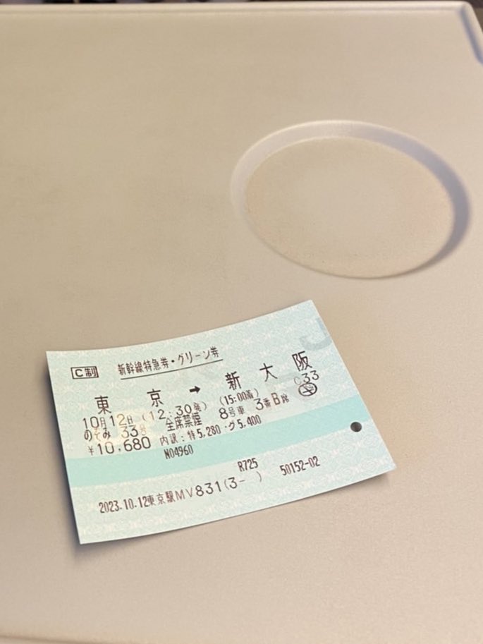 dark_yamiweb's tweet photo. 【⚠️緊急連絡⚠️】
まずはいい知らせ
急遽、今回の錬金の伝承に似たスキームでえげつない売上を上げてる方を繋げて貰えることになった
連絡もらった1時間後には新幹線
本物の情報はオフラインと決まっている
今大阪に向かってる。この一日でさらにマニュアルを大きく進化させる。

悪い知らせは、
販売日が一日遅れてしまう事だ。

【⠀ 10/13 19時〰️ 先行販売   】
                  20時〰️ 一般公開

俺は錬金の伝承をできる限り完璧に全ての人が結果がでて満足のいくマニュアルに仕上げたい。だから許してくれ。えげつない手法を必ず聞いてくる、そして執筆の許可を貰うつもりだ。
本当にすまない。

だが今日と明日1ミリの妥協もせずひたすら完璧を追い求めて全身全霊を込めて完成させていく。
だから後１日、1日だけ待ってくれ。拡散してくれるとありがたい。

(ちなみに寿司を予約してくれたそうだから寿司は食う、すまない)