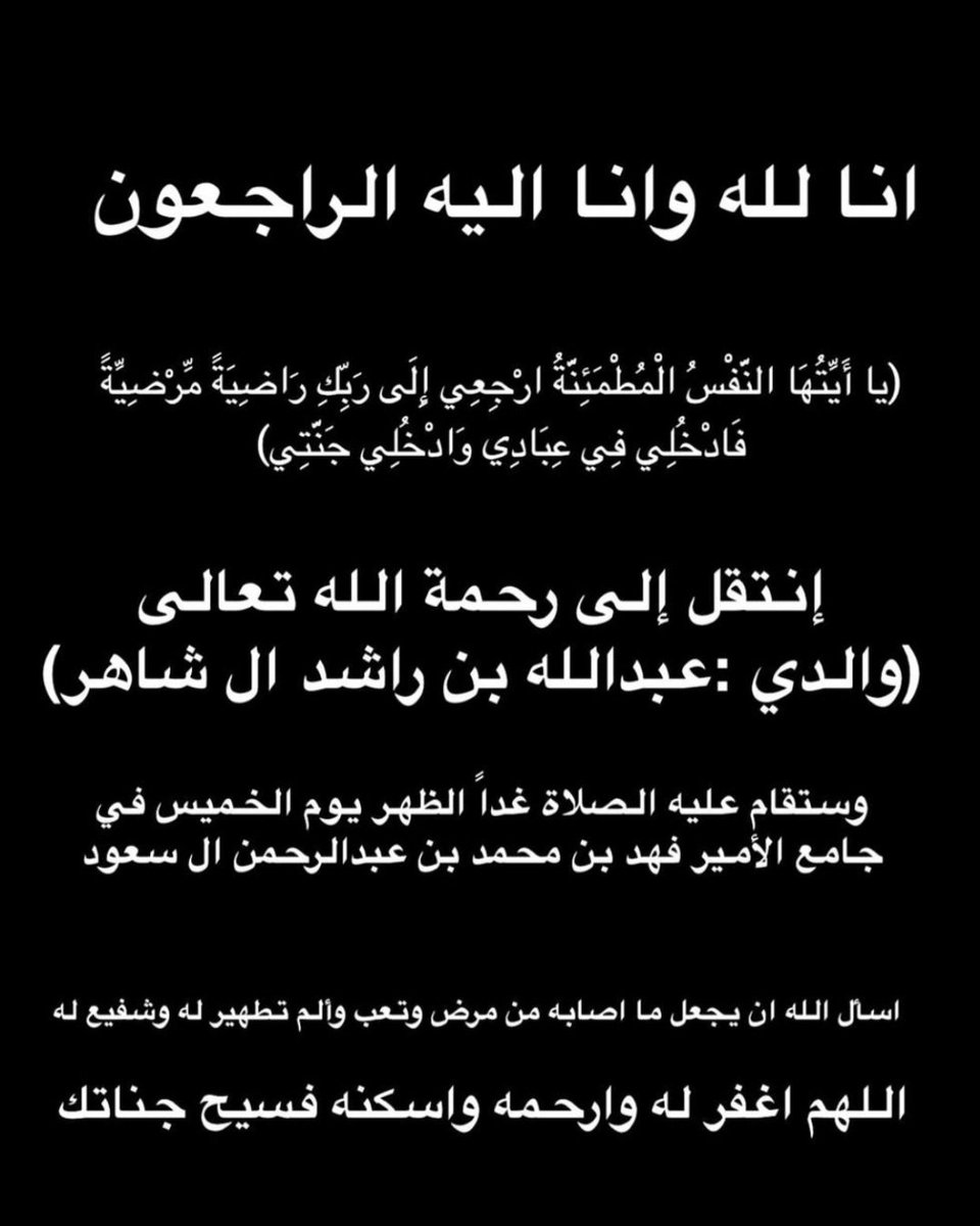 الكاتب عنبر الدوسري tweet media
