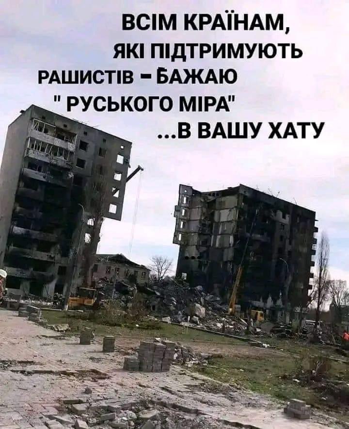 Підтримую!!!