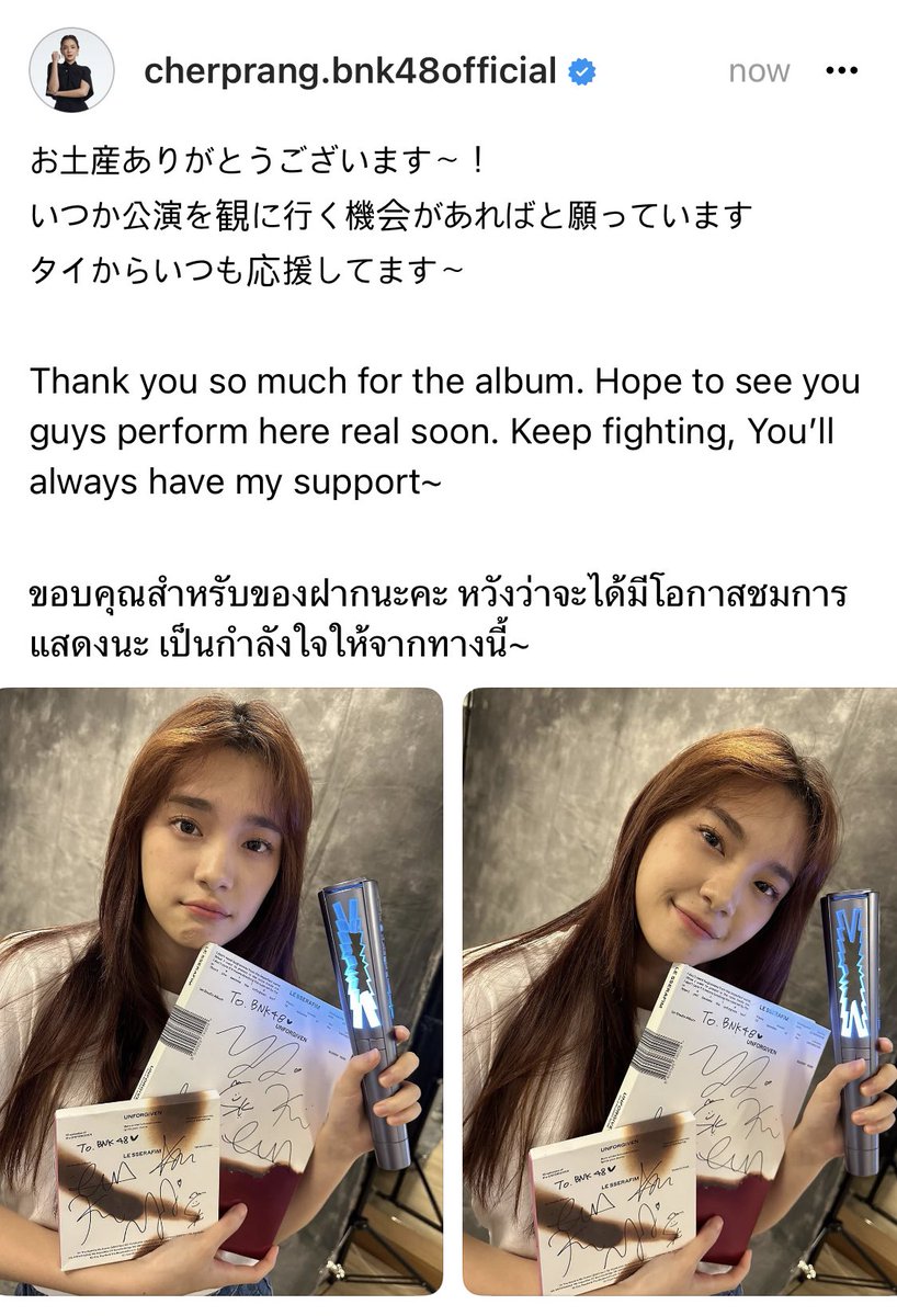 nirumi's tweet photo. ดีจัง เค้าส่งมาให้ทางเบงเคด้วยสินะ เห็นน้องๆได้กันหลายคนเลย https://t.co/uoxUFDJHM2