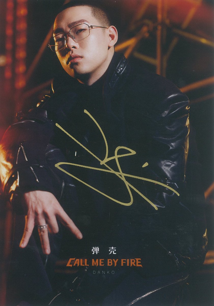 hunantvchina's tweet photo. 🔔Ring Ring~ Come and check the prizes of #CallMeByFireS3LoveNote!
E-autographed photos of brothers #Danko #Boyuan #JeffSatur #VictorMa are dropping❣️💌
#披荆斩棘3 #弹壳 #伯远 #罗杰夫 #马伯骞 https://t.co/SC91RyovTb