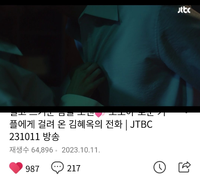 sevennySF9's tweet photo. "There's no acting that #ROWOON can't do now,he's all grown up ㅜ"
"This bed scene was so exciting,it wasn't a joke!!!It went from cute to sexy! "
"I've never seen such a pretty and sexy bed scene"
#DestinedWithYou #JoBoAh #이연애는불가항력 #SF9 #kdrama #로운 https://t.co/3Gpzl72CNJ