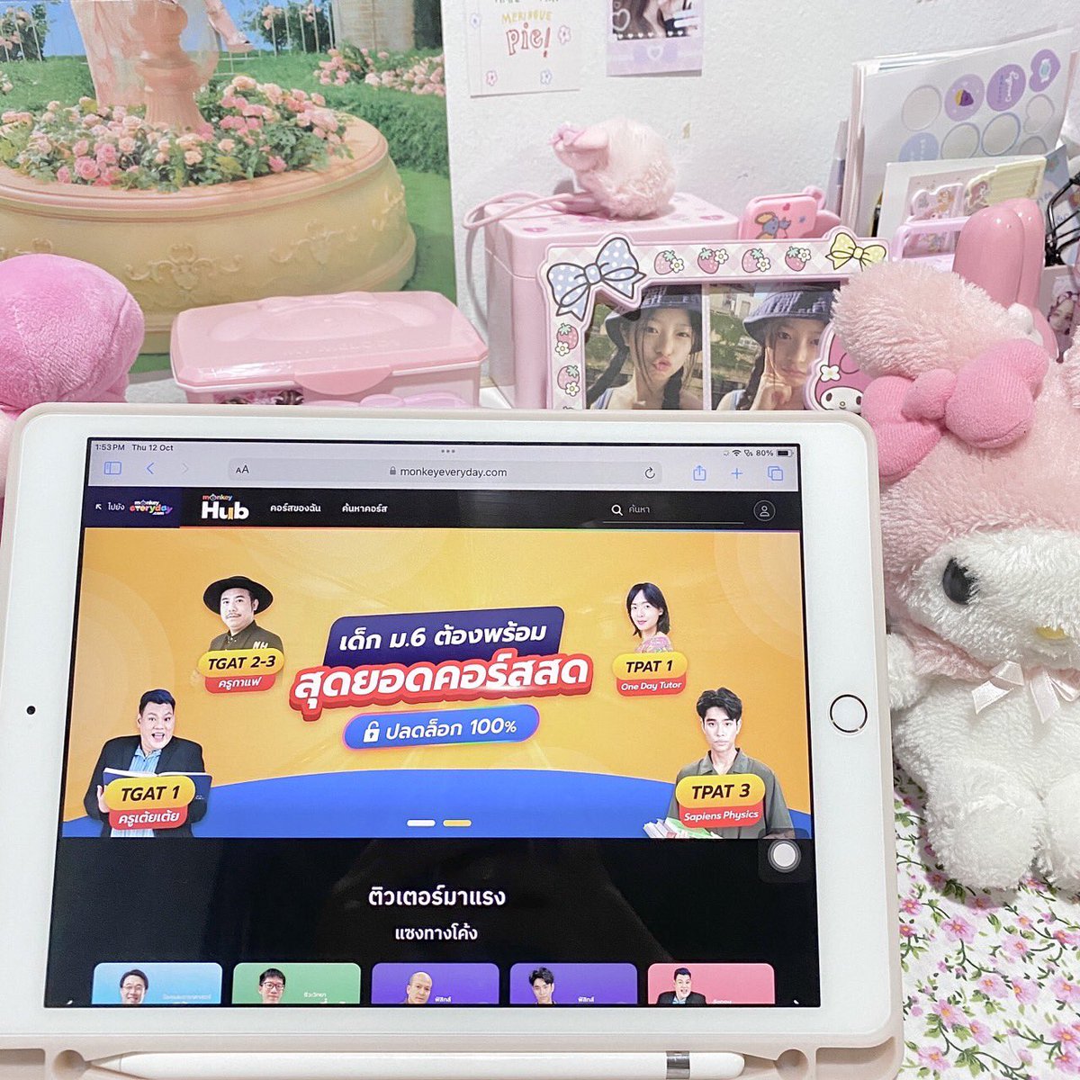 diarykh0ngp's tweet photo. 🍀ทุกคนน วันนี้เค้าจะมาแนะนำคอร์สเรียนแบบใหม่จากเว็บ https://t.co/mSyeVjoBox มีทั้งเรียนแบบonlineและonsite ถ้าไม่เข้าใจระหว่างเรียนก็ถามระหว่างเรียนได้เลย! มีหนังสือเรียนให้และมีquizด้วย แถมเนื้อหาครอบคลุมมากๆด้วย ดีม้าก⭐️💘
#MonkeyHubTH #dek67 #dek68 #MonkeyEverydayth https://t.co/JwIEDdDlEt
