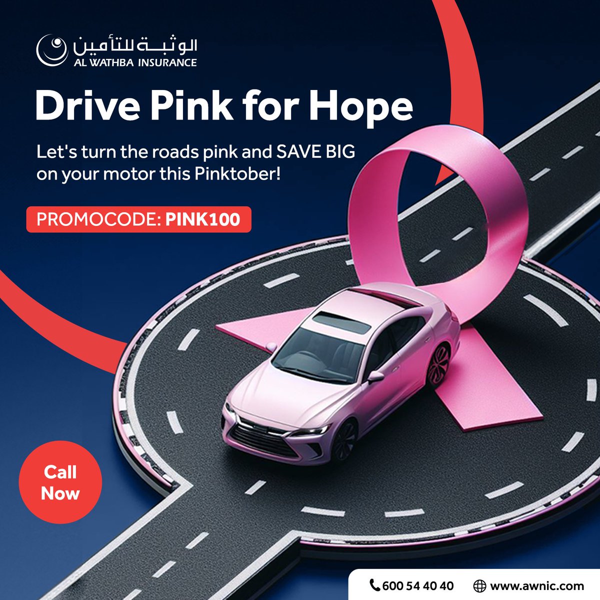 🎀 Turn the road pink this #Pinktober and SAVE AED 100 on your motor insurance! 🚗💖 Call now at 600 544040 to claim your discount or add code PINK100 when getting a quote here: awnic.co/motor 🌸

#PinkRoads #DriveForChange #SaveWithPurpose 🎉