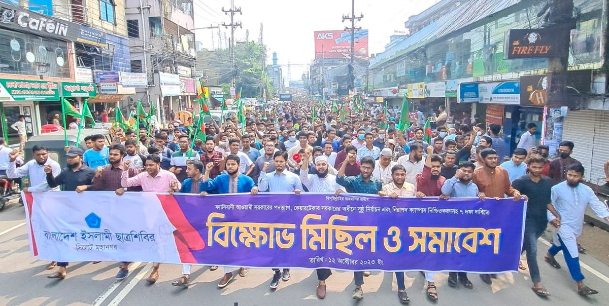 Rashedul Islam tweet media