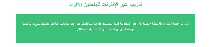 res_plan3 tweet picture