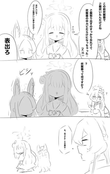 お気に入り再掲2 