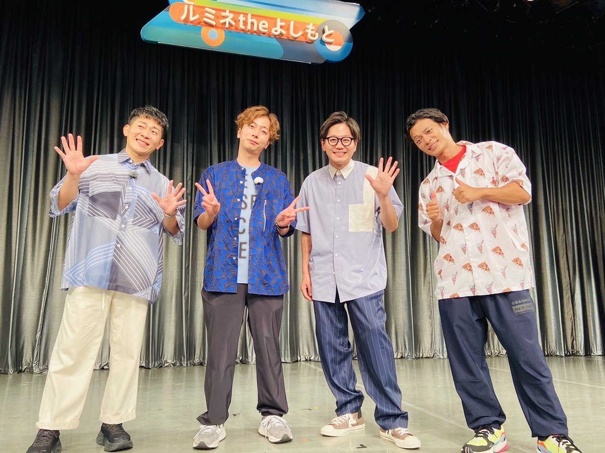 明日の #ラヴィット！は ／ 東京ホテイソンのスターの夜明けのグルメ