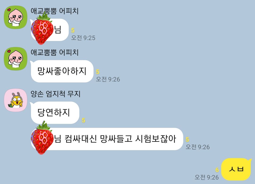SweetSaltdiary's tweet photo. https://t.co/hcD6IV3L96