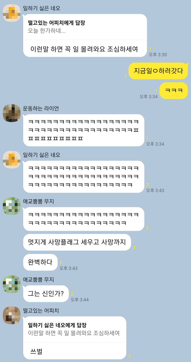 SweetSaltdiary's tweet photo. 떡밥회수 https://t.co/9ptlKwx8Zs