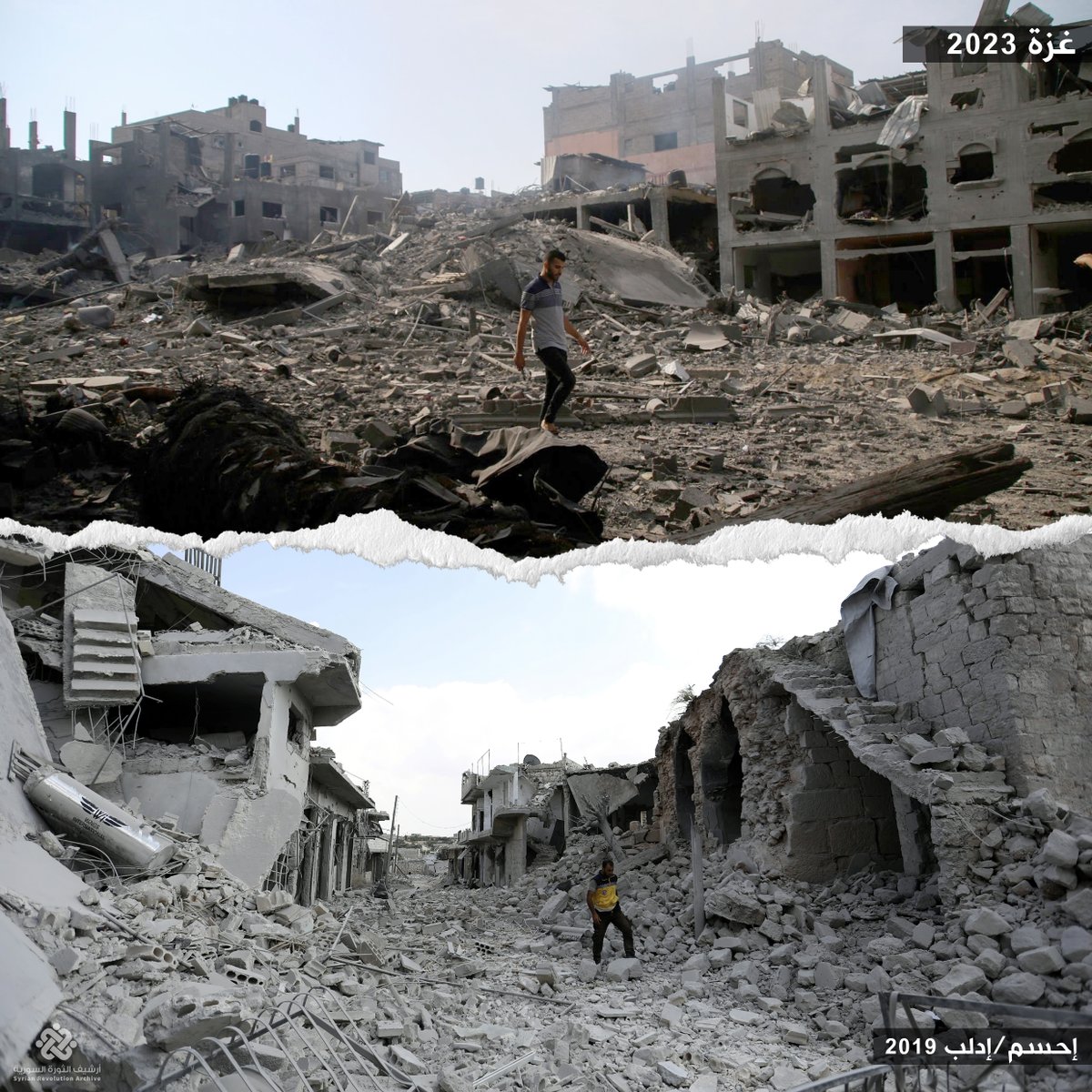 hassanalrahmon's tweet photo. The most hypocritical award goes to #Assadists and pro-regime voices on twitter. #Assad, #Russia and #Iran literally did the same thing #Israel is doing in #Gaza. https://t.co/IPgpF9ecXc