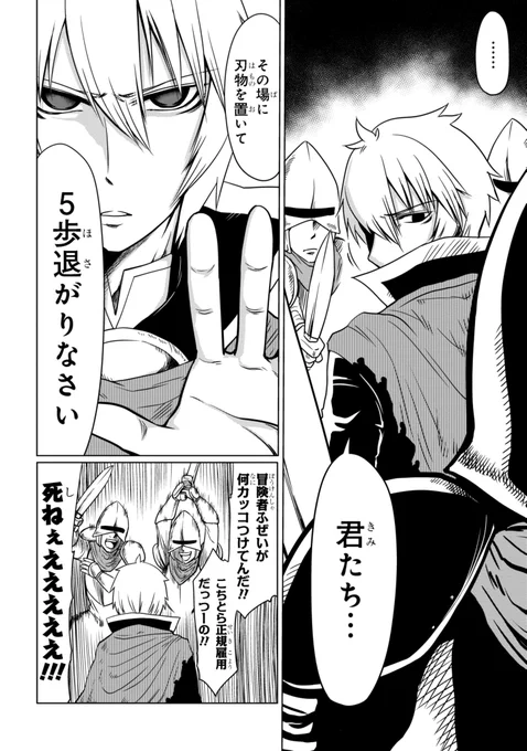 少年エースplusにてメオトランペイジ5話前半が公開されました!コメントで感想聞かせてもらえると嬉しいです!
↓↓ここで読めるよ!↓↓
https://t.co/vWRIgJB4JO 