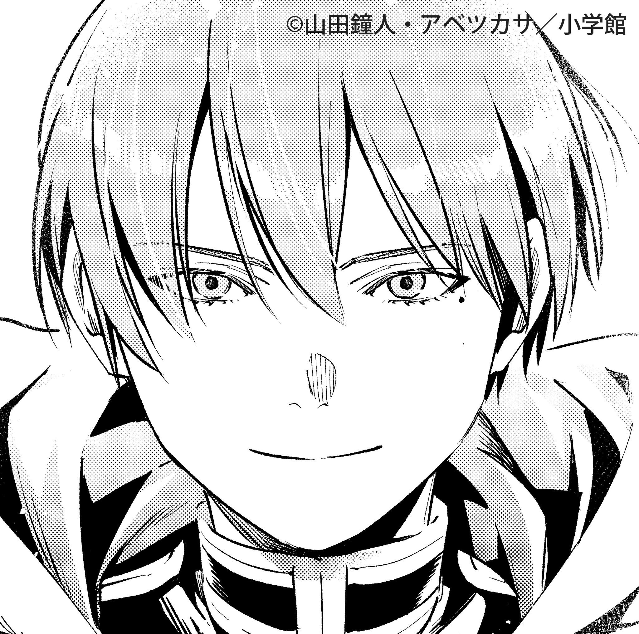 葬送のフリーレン』公式 on X: 