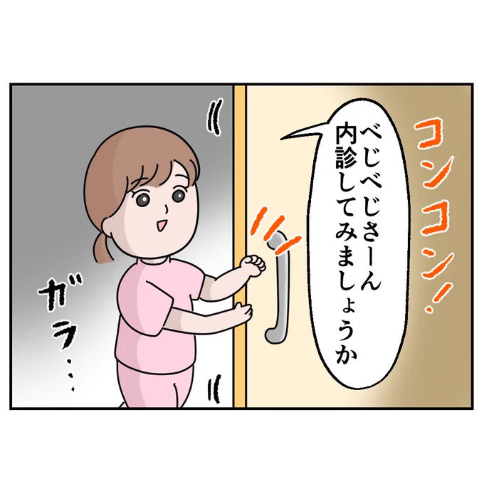 (3/3) 