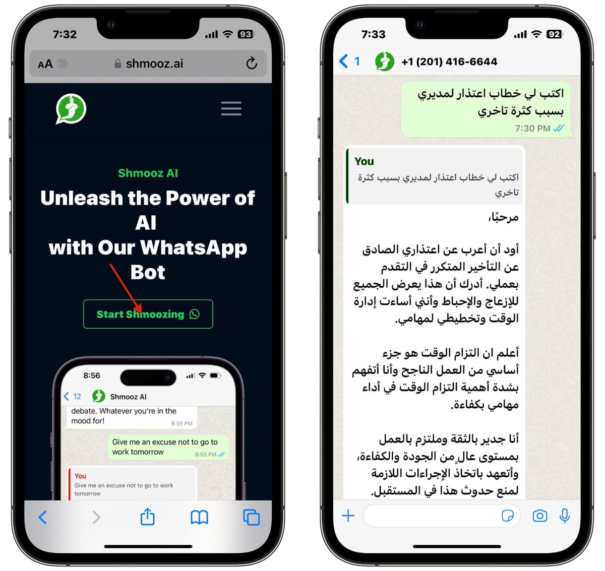 Amralalshikh's tweet image. الذكاء الاصطناعي وصل بالواتس اب 😳

يمكنك الآن استخدام ChatGPT على الواتس اب  بـ ٣ طرق وكلها مجانية: