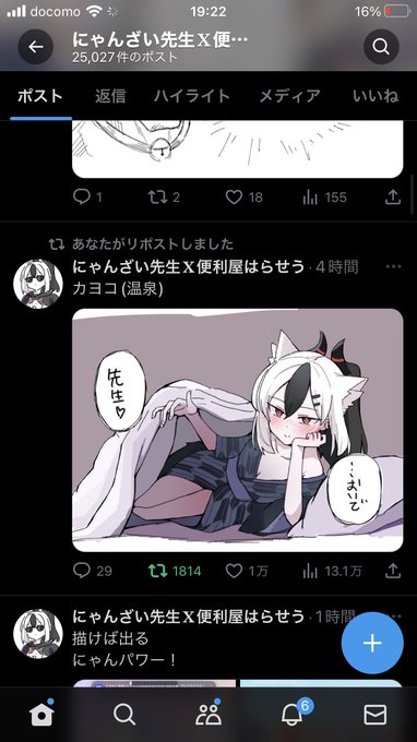 F8O3DY8acAATD7m.jpg:small