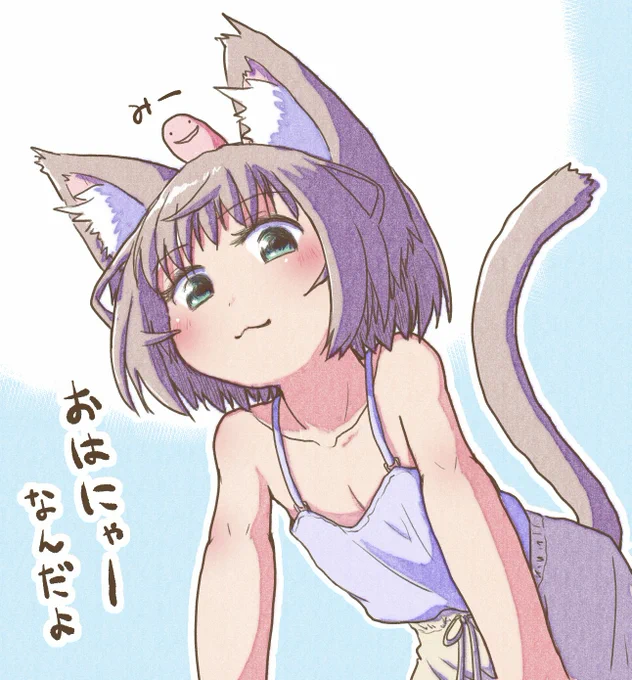 #みんなのローアン見せてくれ 
せっかくなので再掲。これであってる?? 