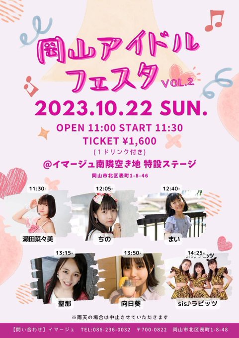 Twitterのコスプレ画像42