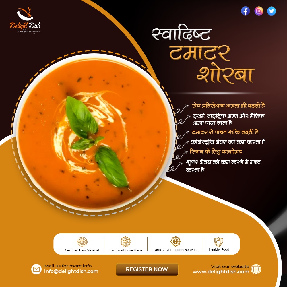 delight_dish's tweet photo. #DelightDish
#CookingSpecialist
#FoodBusiness
#TomatoShorbaRecipe

*Click on below link and register*
https://t.co/qMnx6dJZ8m

*Click on our social links Like, Comment &amp; Share*
https://t.co/5iUEB1B2jx
https://t.co/r9SdO1bp8Q
https://t.co/SLtlJ1v4jL
https://t.co/wNDiAUJKVW https://t.co/IVOVaSKK9C