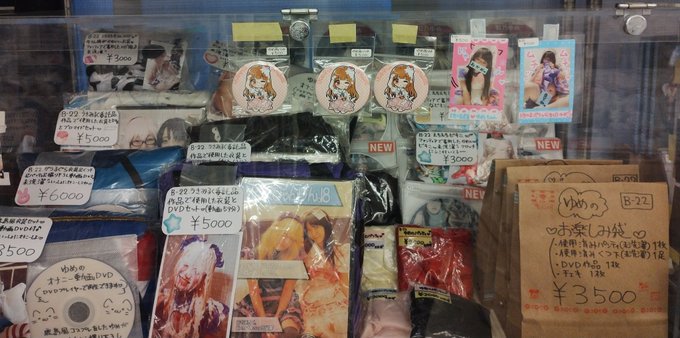 ファンティアに投稿しました！「レンタルボックスザウルスさんで委託中です⭐️」 https://t.co/512IUMhHJt https://t.co/V8iwbiy76U