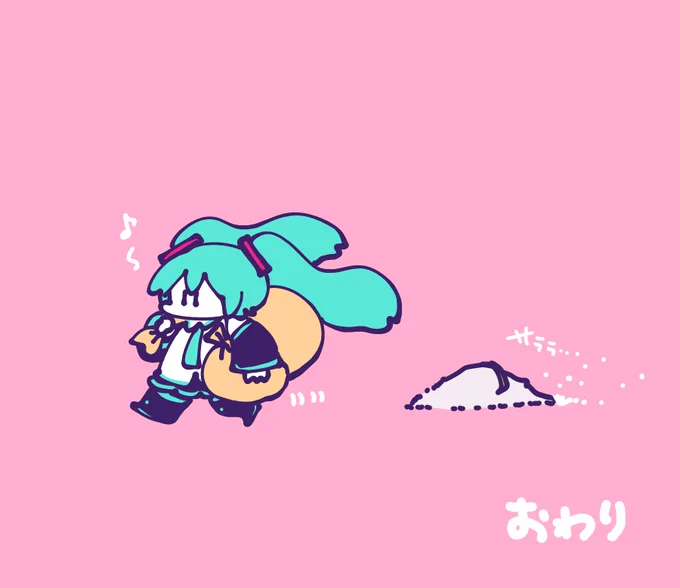 ハイ #prsk_FA 