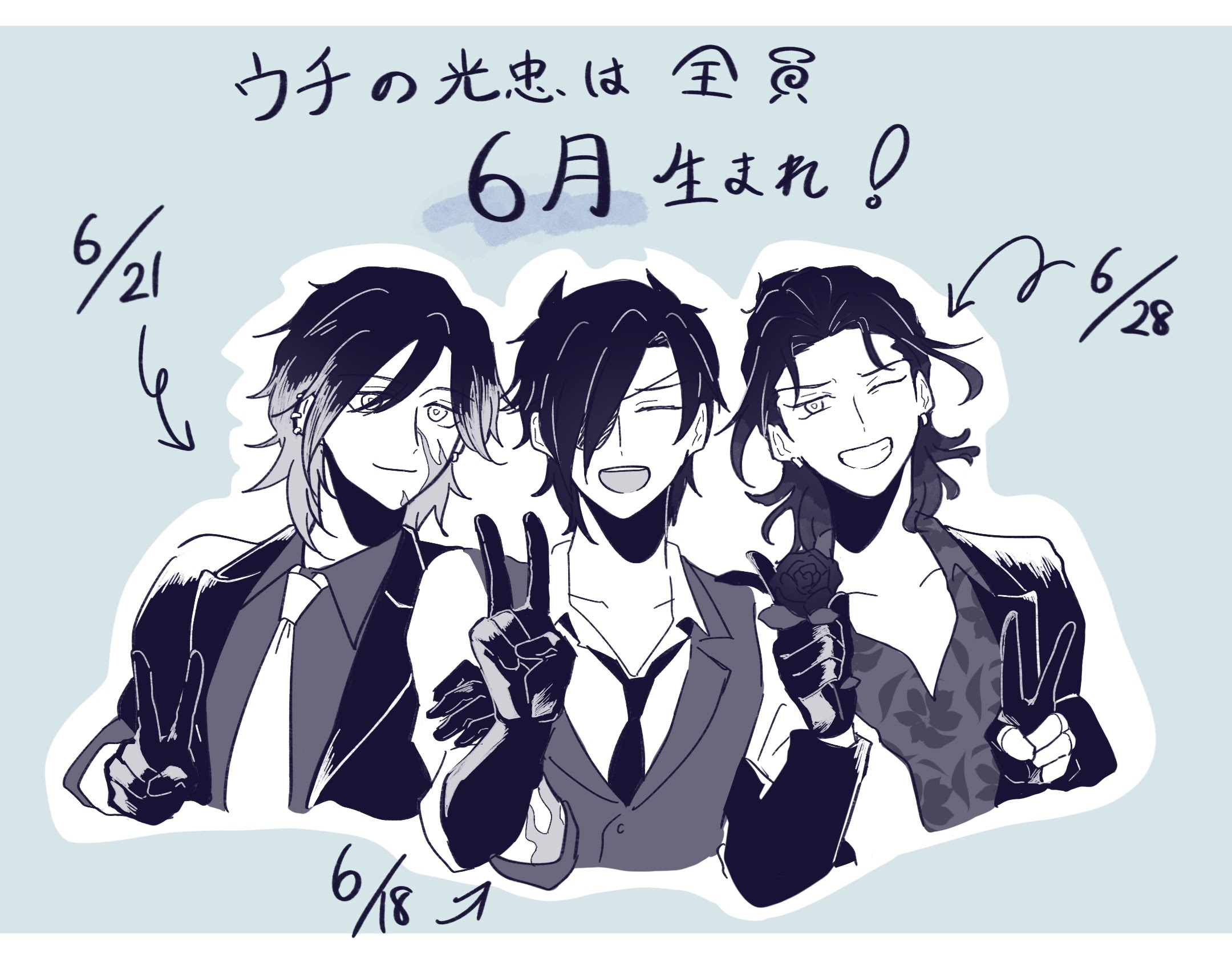 春三番 (@harusan3333) / X