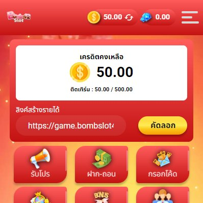 _slot_168's tweet photo. #BOMBSLOT42  จัดให้ ‼️ 
แจกเครดิตฟรี 50 รับได้ทุกยูส
💗ขอคนละ 1 รีทวิต+ใจ+1เม้น 

»𝘾𝙤𝙙𝙚: H58H-D4ER-ENGR
เติมเลย: https://t.co/YT8LxjVAdp

#slotpg #pgslot #สล็อตเว็บตรง #ทุนฟรี50 
#pgเว็บตรง #pgสล็อต #เครดิตฟรี50 #เครดิตฟรี55 
#เว็บตรงอันดับ1 #สล็อตออนไลน์ #50รับ100 #25รับ100 https://t.co/7sh1KkSX36