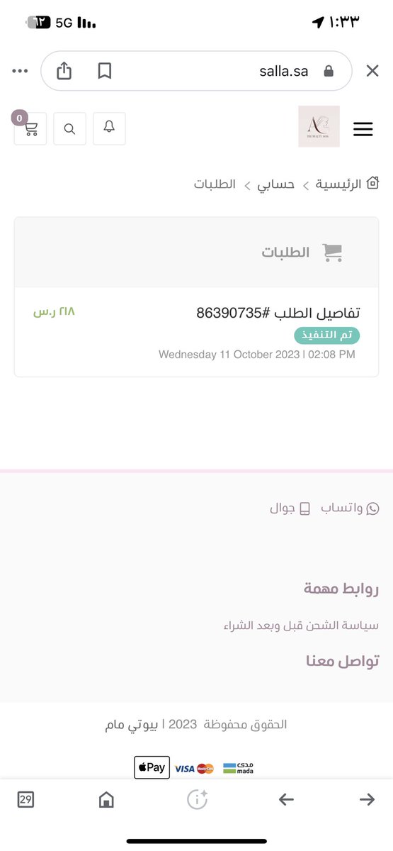 t52709891's tweet photo. @xzza96 @rahiba_ @3i66l 🥰🥰🥰🥰🥰 https://t.co/Oes9WrPnjy