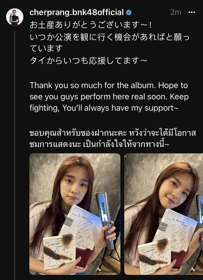 keenoijai's tweet photo. จอให้มีโอกาสได้ดูน้าาา
#CherprangAreekul #CherprangBNK48 https://t.co/3ccjneEaXt