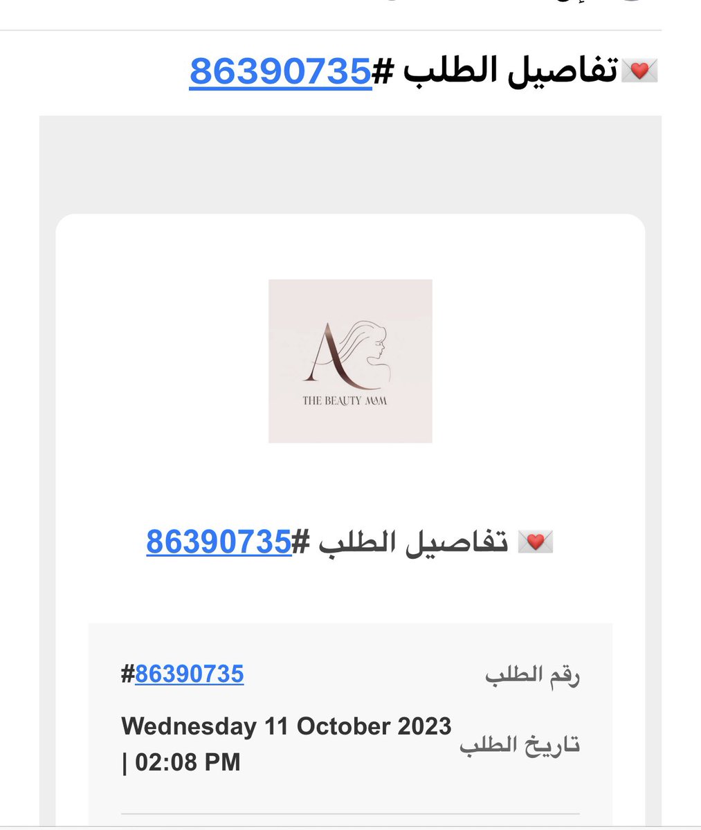 t52709891's tweet photo. @xzza96 @rahiba_ @3i66l بيوتي مام  طلبي ✌🏼✌🏼✌��✌🏼✌🏼✌🏼 https://t.co/SgWCeukOI1
