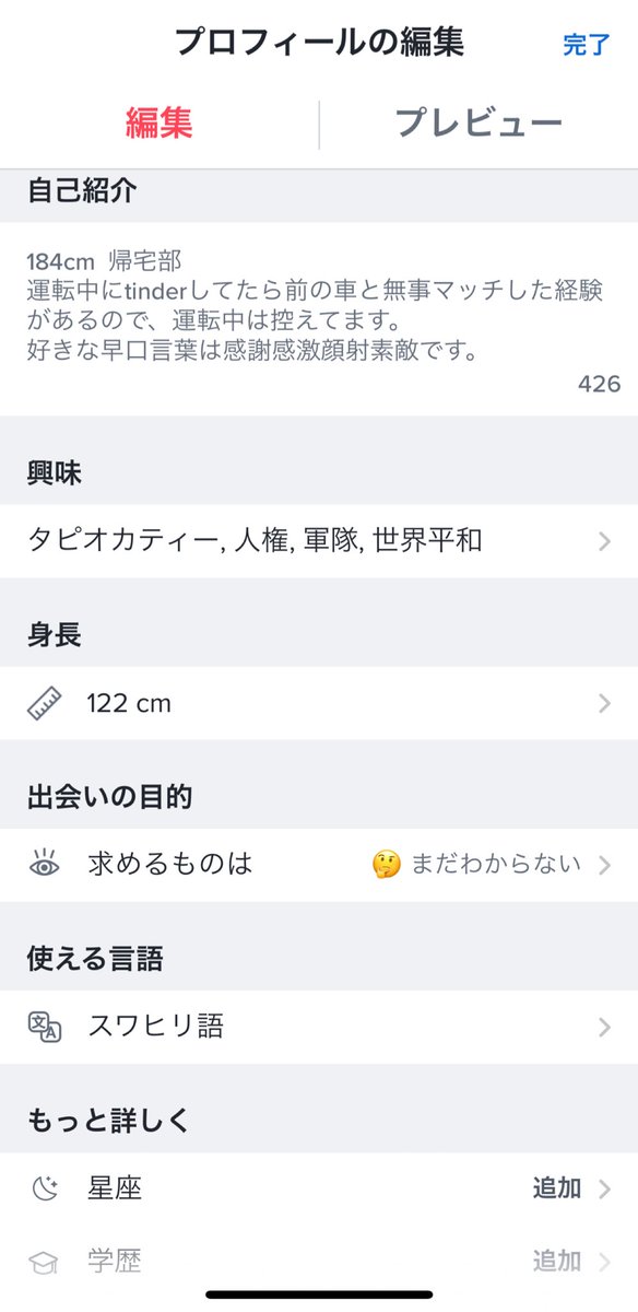 5年ぐらい0マッチやった原因。