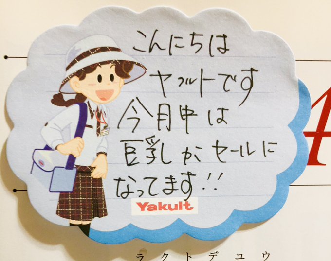 巨...巨乳!?🤔🤔🤔🥛🥛🥛 